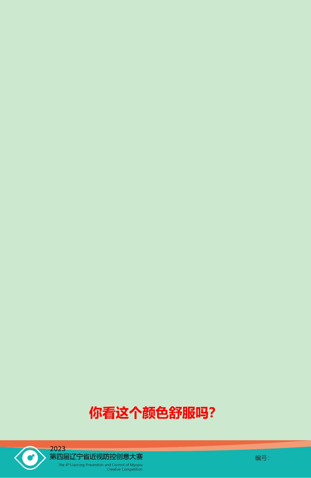 94ca15ed298b48b1a6ad1c7704c0973c.png 94ca15ed298b48b1a6ad1c7704c0973c.png